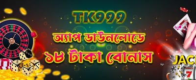 ll44login.com-এ যোগ দিন এবং জিতুন