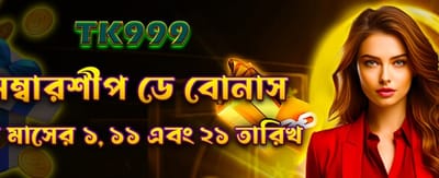 সেরা গেম খেলুন ll44-এ
